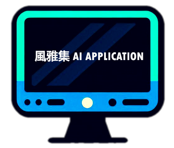 LLC AI Application logo